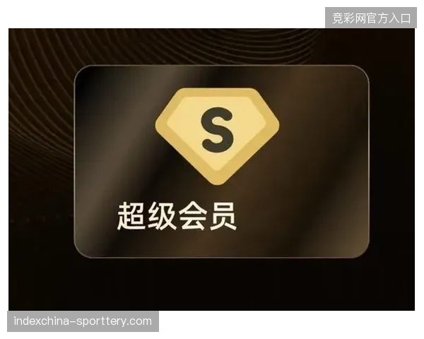 大额赞助商特权通道被普通人流淹没，会员运营闭环沦为纸面协议